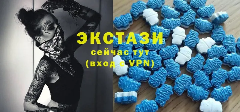 Ecstasy VHQ  где найти   Чердынь 