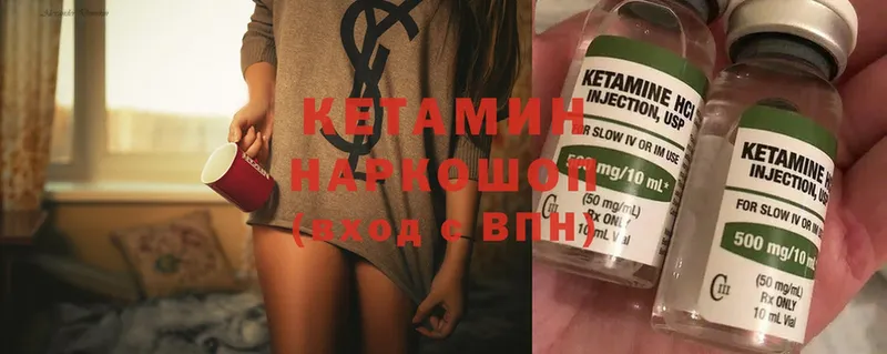 КЕТАМИН ketamine  omg вход  Чердынь 